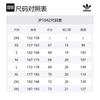 adidas Originals Die Erste Jacke Herren Blau JP1042