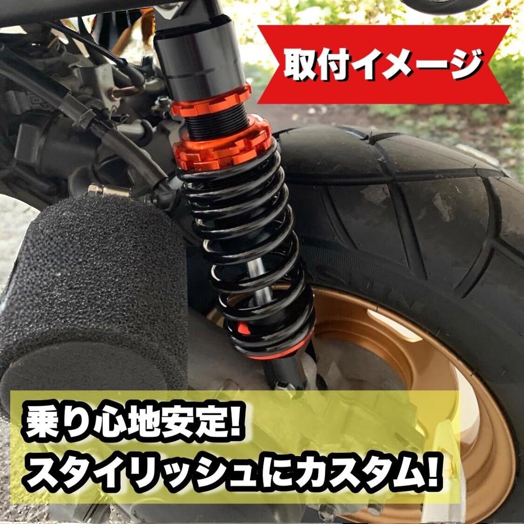 Kanoan Honda Rear Suspension Stepless for Live Super DIO 265mm, Adjustment, Dio, Dio, ZX, AF18, AF28, AF35, AF34, Zoomer, etc. (Blue)