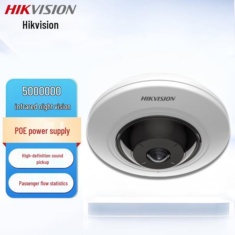 

Hikvision DS-2XA3956F-IS 5MP Panoramic Fisheye POE Camera