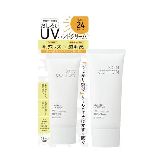 

Skin Cotton Hand Powder UV Cream, Poreless, Smooth, Popular, Cost-effective, Smartphone, Transparent, Non-sticky, Present, Affordable price,