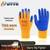 Xingyu Anti-Slip Wear-Resistant Work Gloves