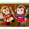 Black Wukong Myth Plush Toy Cartoon Stuffed Doll Kids Christmas Birthday Gift