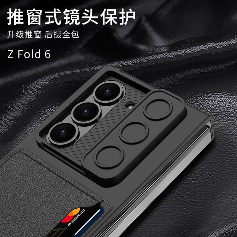 Slim Flip Case Galaxy Z Fold6 With Card Slot Camera Window PU Leather Cover Shockproof Protection