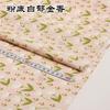 Pink series Cotton Fabric Assorted Pre-Cut Floral Cloth Sewing Patchwork  DIY Decor Needlework DIY Handmade Material
