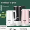 Wanlida Electric Kettle – Food-Grade Stainless Steel, Customizable Logo