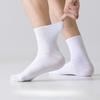 Men's Spring and Autumn Sports Basketball 7a Antiseptic Towel Bottom Perspiration Deodorizing Tube Socks