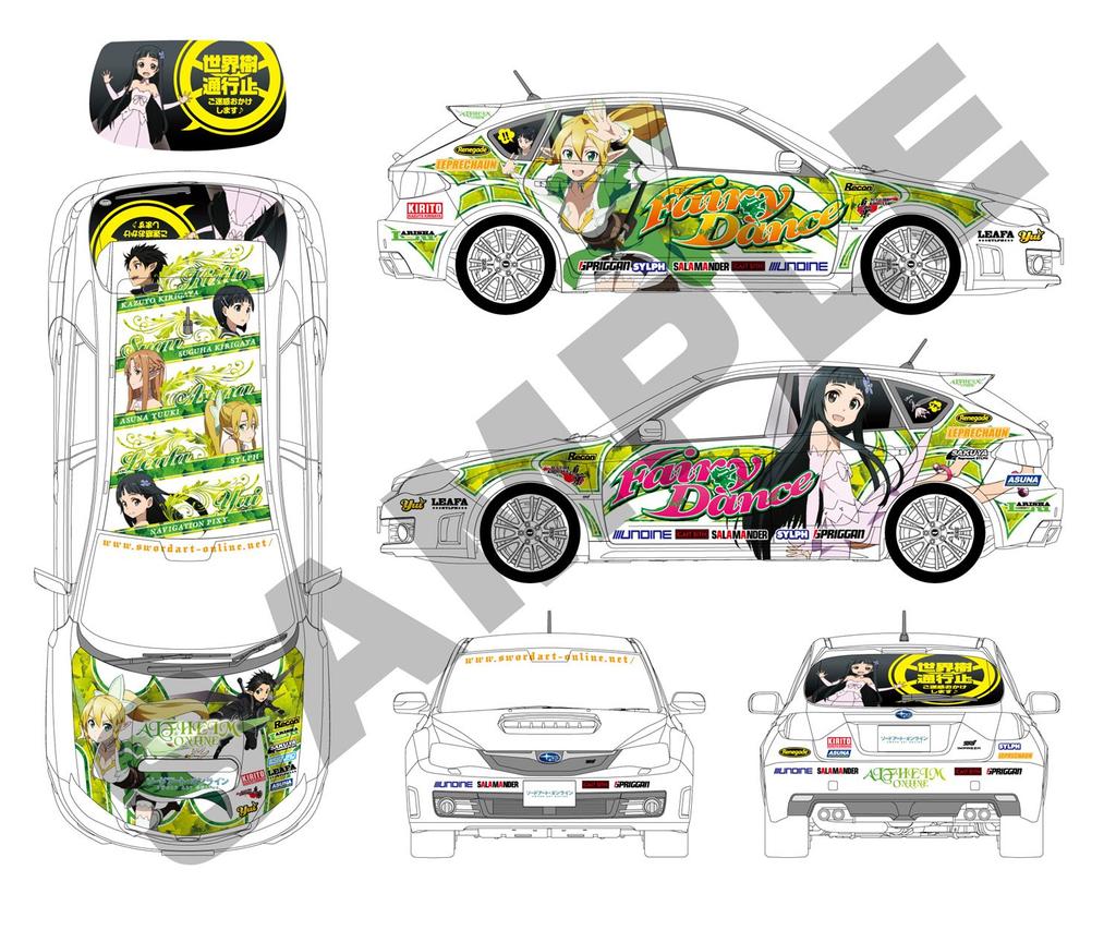 Aoshima Bunka Kyozaisha Itasha Series Sword Art Online Fairy Dance Impreza WRX STI 5Door 1/24 No.30 Ver.GRB '07