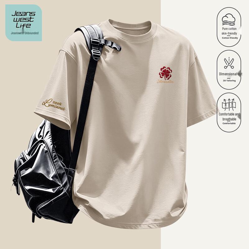 Jeanswest LIFE Men's 2026 Heavyweight Cotton T-Shirt