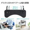 Sanwa Direct Wrist Rest, Armrest, One-Touch Desk Mount, 75.5cm Wide, Cushioned, Ergonomic, Black, 100-TOK005BK