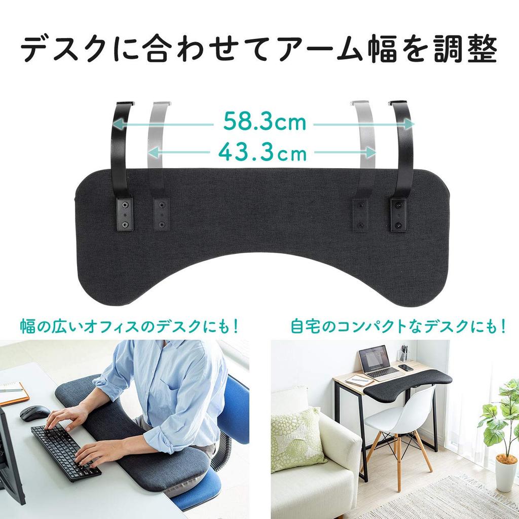 Sanwa Direct Wrist Rest, Armrest, One-Touch Desk Mount, 75.5cm Wide, Cushioned, Ergonomic, Black, 100-TOK005BK