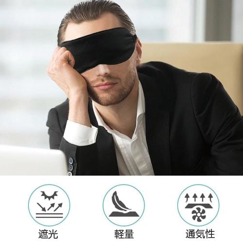 Silk Eye Mask for Sleeping, Light Blocking, Comfortable Sleep, Washable, Unisex, Meditation, Nap, Travel, Natural Silk Sleep Mask, Adjustable Length,