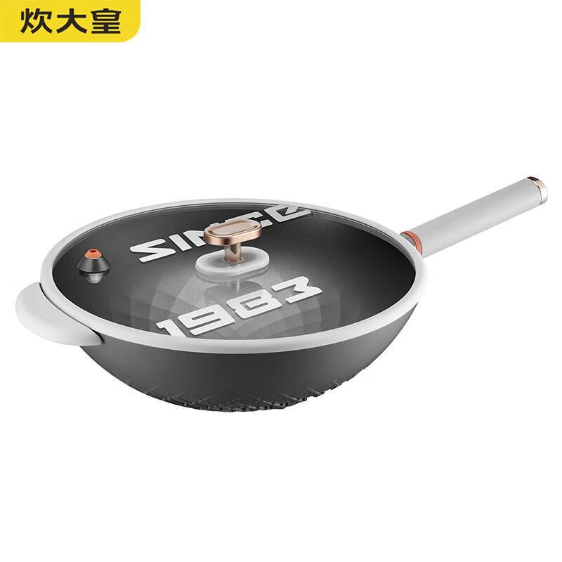 COOKER KING Energy-Saving Micro-Pressure Wok 32cm