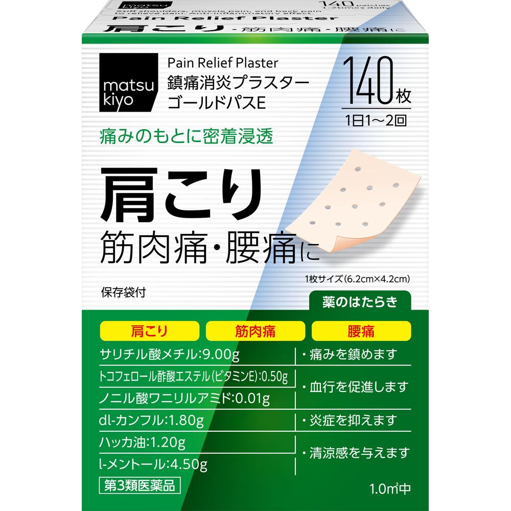 

Золотой пропуск E 140 листов Plasta (охлаждение) Показания к применению пасты: Боль в пояснице, синяки, растяжения, скованность плеч, боль в суставах, мышечная боль, мышечная усталость 1