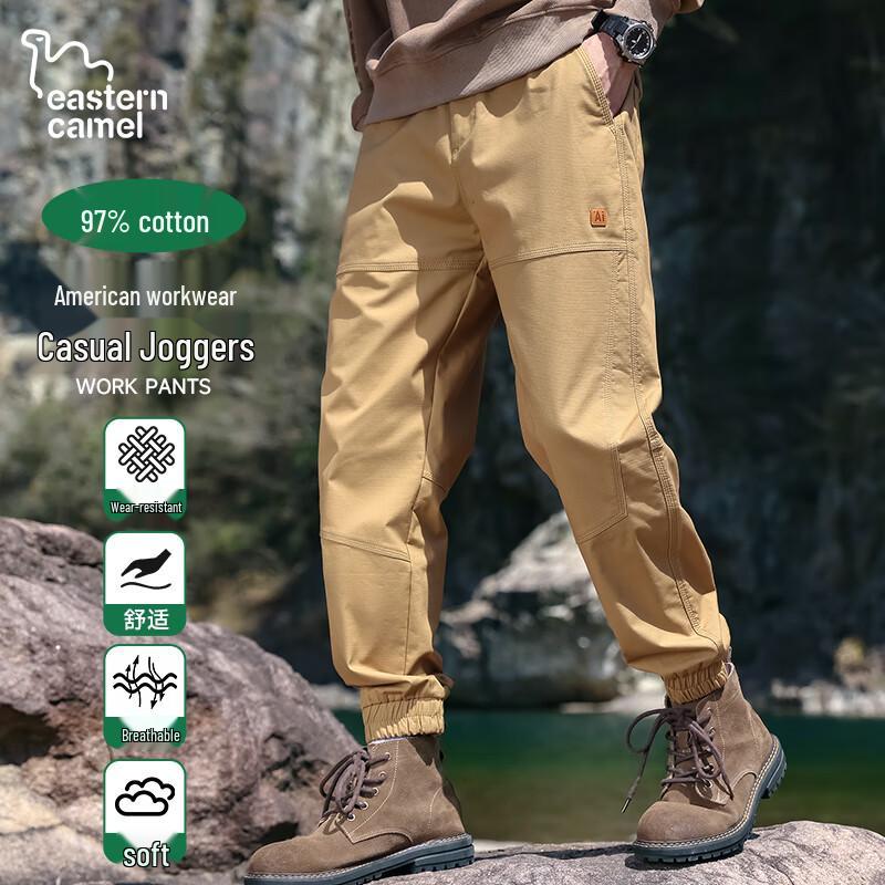 EASTERN CAMEL Men's Loose Fit Ice Silk Quick-Dry Cargo Jogger Pants