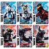 Ultraman Decker DX Ultra Dimension Card 01 Set - Ultraman Z & Zero