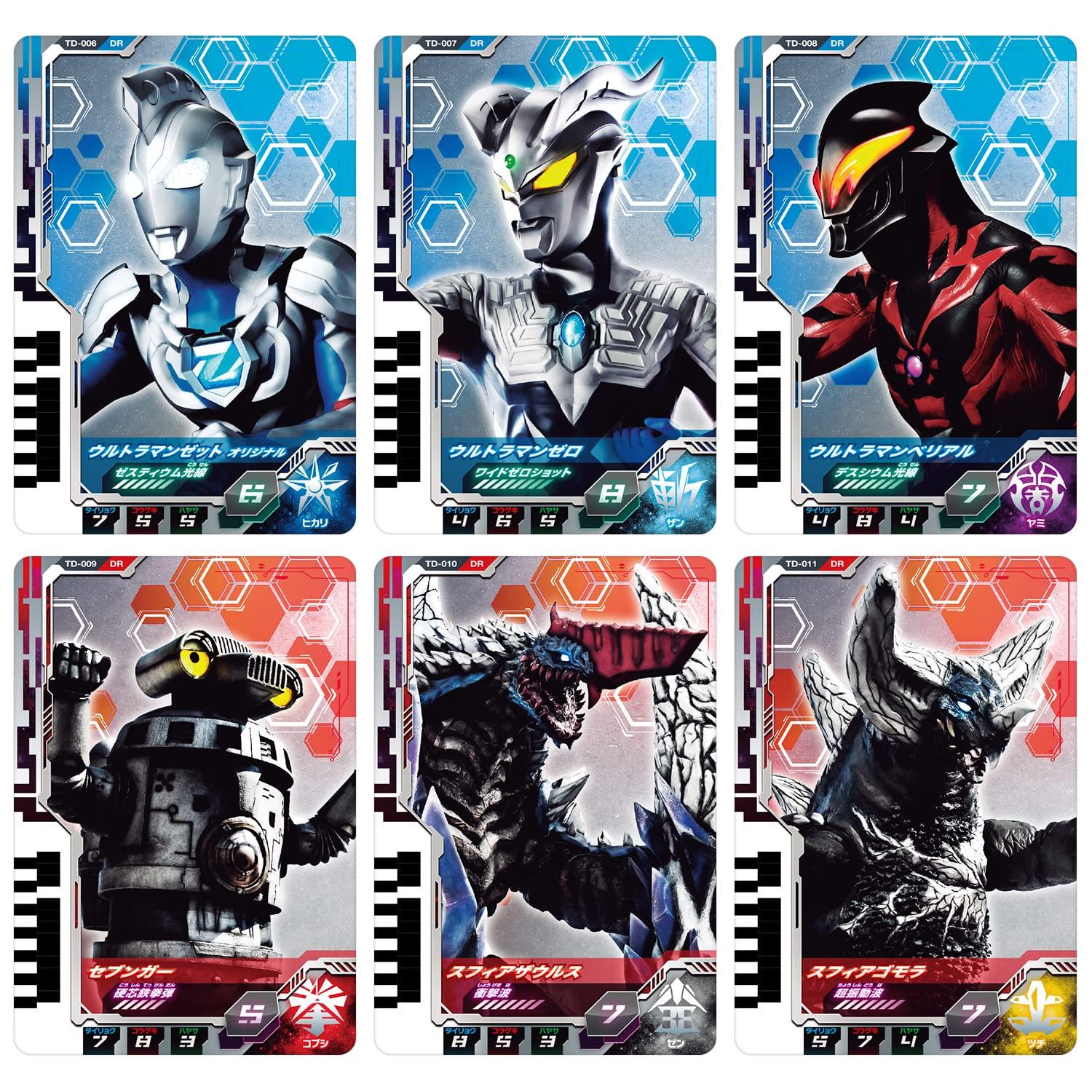 Ultraman Decker DX Ultra Dimension Card 01 Set - Ultraman Z & Zero