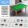 NAIPNI Chinese Eight-Ball Pool Table