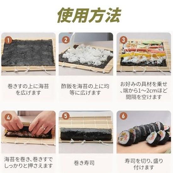 Sushi rolling mat bamboo 27x27cm antibacterial wide design easy store rolls ehomaki kitchen supplies cooking tools natural