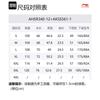 Li Ning Sports Life Collection Casual Sportswear Men's White+Black AHST469-1+AKST633-1,