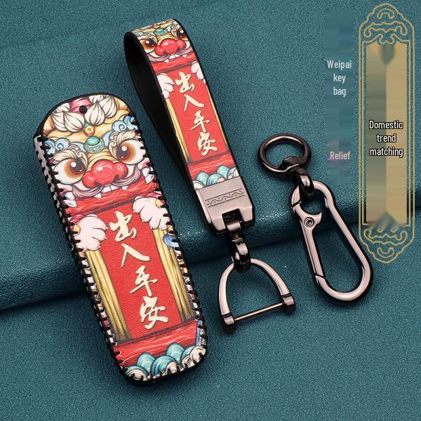 Applicable Leather Car Key Case for Great Wall WEY VV5, VV6, VV7s, GT P8 - National Tide Design.