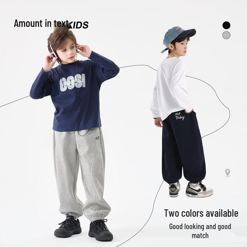 Xuezhongfei Kids' 2026 Spring Casual Sport Joggers