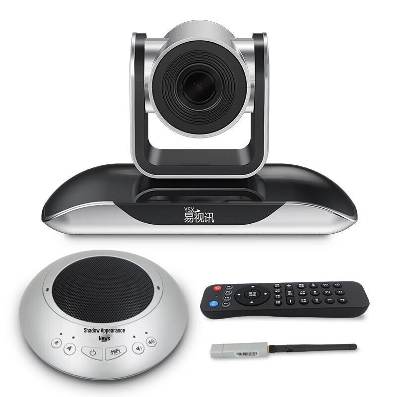 

YSX Medium Video Conference Room Solution (CN version)