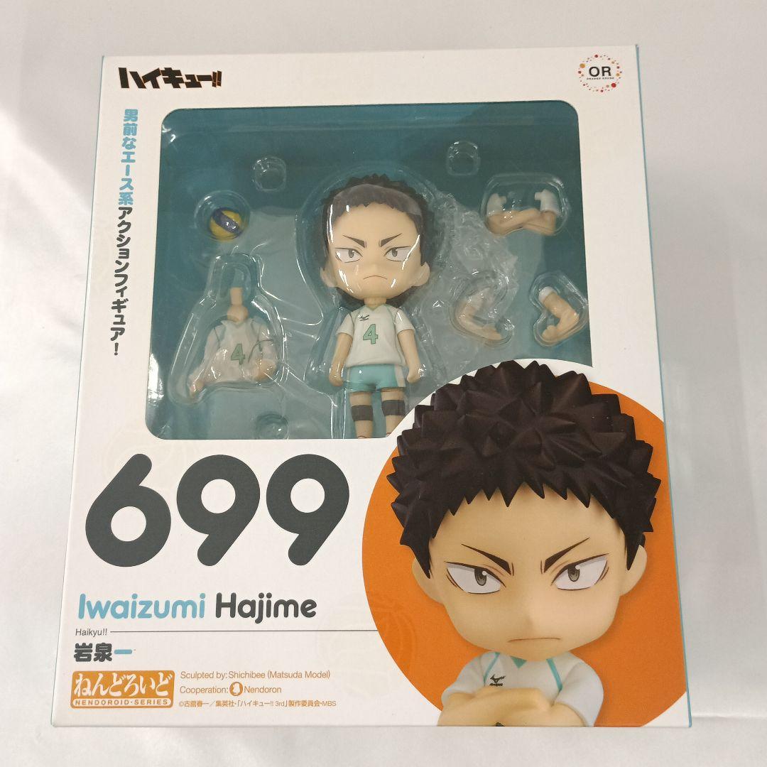 

[USED] Nendoroid Iwaizumi Hajime Haikyu!!