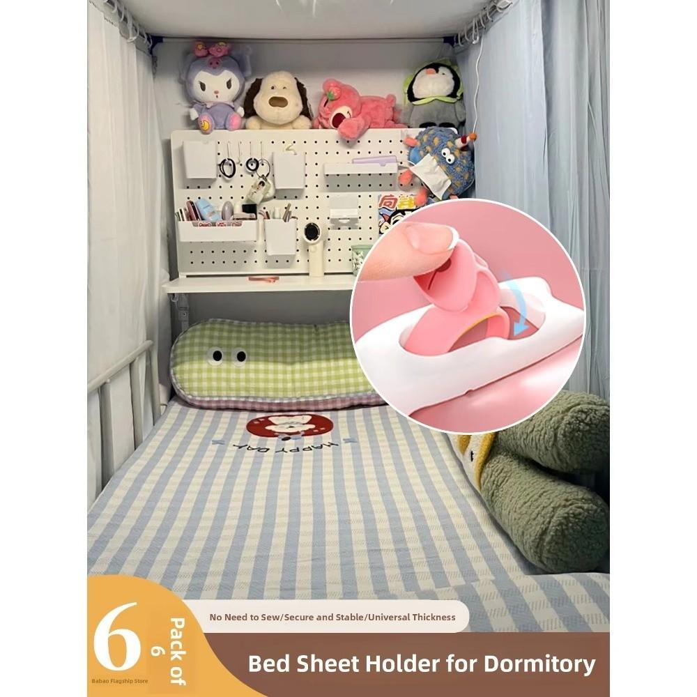 6Pcs Nonslip Quilt Clip No Damage Design Quilt Fasteners Duvet Clips  Curtain Fixation