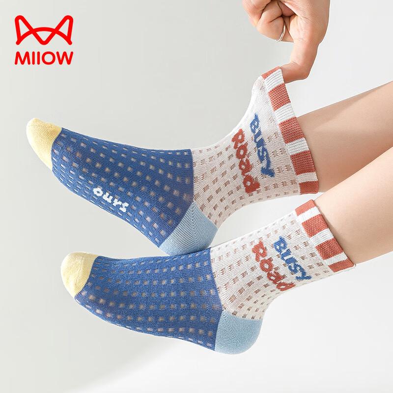 Mao Ren Kids Boys' Mesh Breathable Summer Thin Mid-Calf Socks