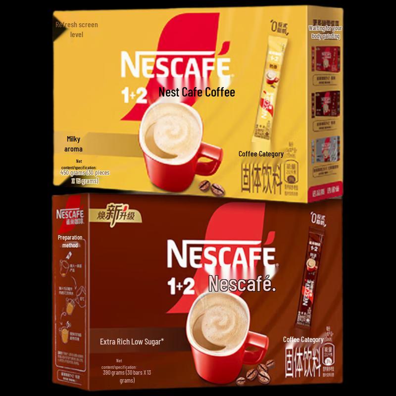 Nestlé 3-in-1 Instant Coffee Combo: Extra Strong & Milk Latte