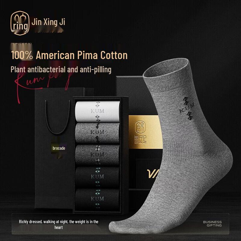 Jinxingji Men s 100% Cotton Antibacterial Business Mid-Calf Socks One Size