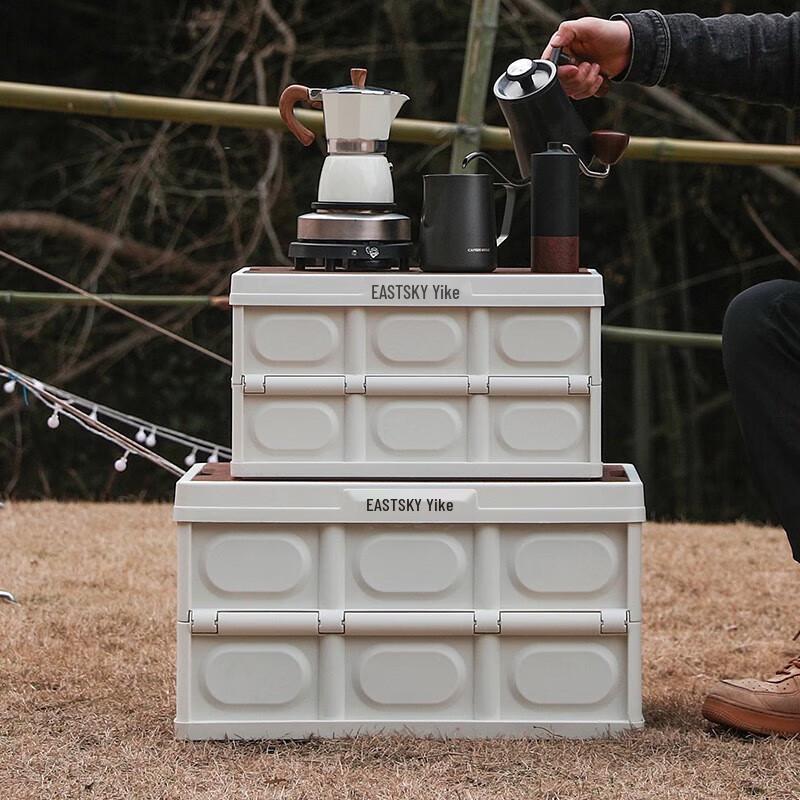 

Outdoor Foldable Storage Box 55L