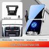 Dongfeng Fengguang & Fengshen Series Car Phone Holder for 580/500/380/E3/AX7 Pro/Yixuan MAX/GS Models.