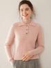 Women's Cashmere Cable Knit Polo Collar Pullover - Long Sleeve, Warm, Fashionable, Versatile Autumn/Winter Base Layer Top.
