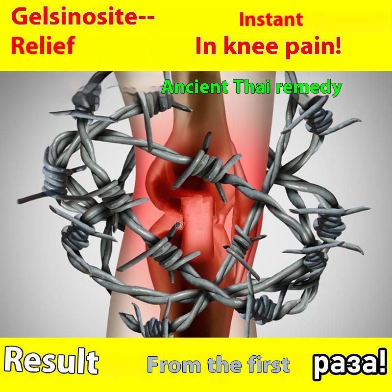 Knee Synovitis, 55 g