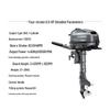 Yamaha 6.0HP Four-Stroke Outboard Motor