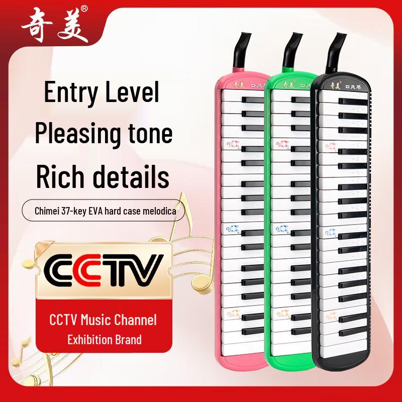 Chimei 37-tangenters melodika med EVA-etui