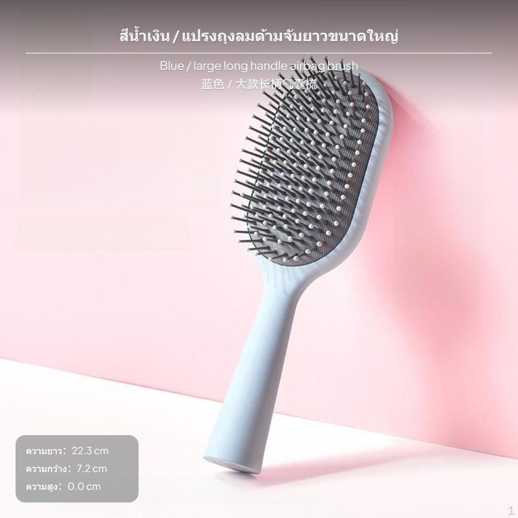 Cushion Hair Brush, Detangling Massage AntiStatic, Volumizing, Home Use