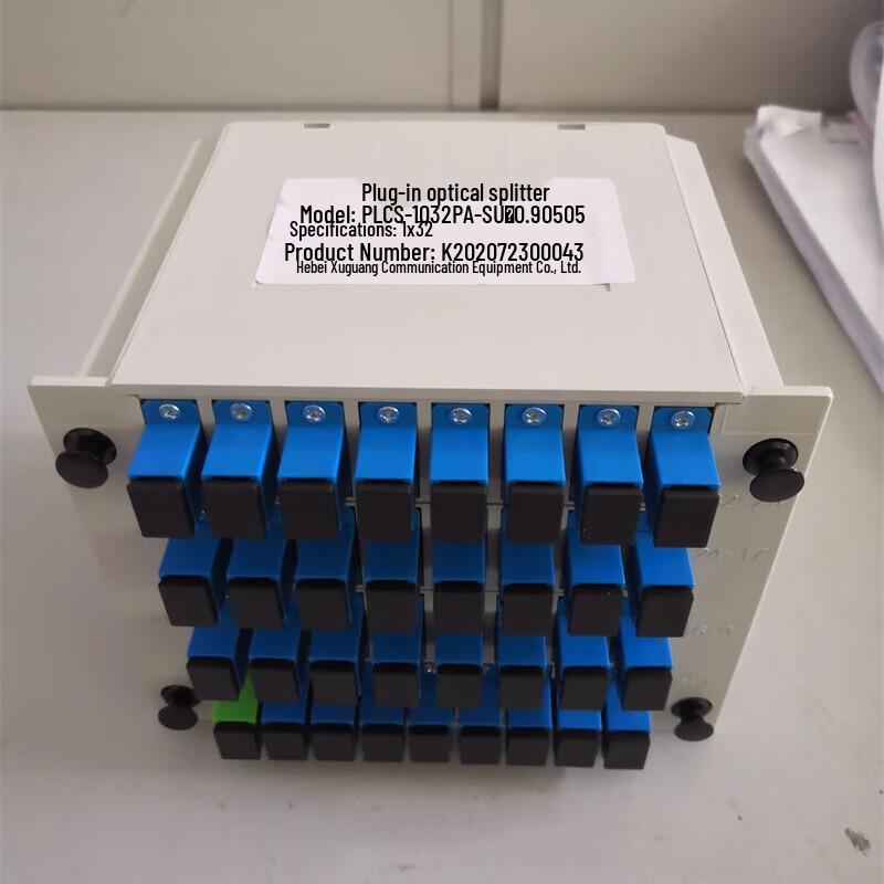 Xupu Zhibang 1x32 Plug-in Fiber Optic Splitter