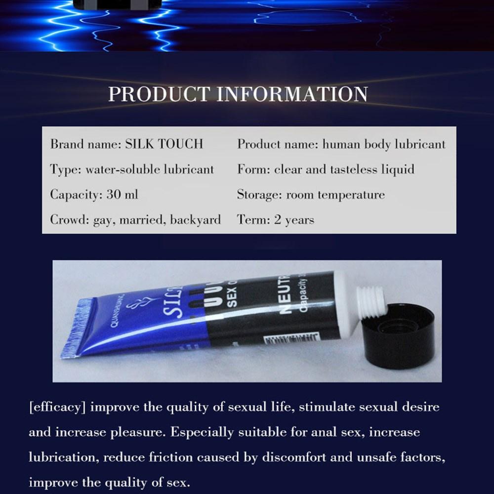 Anal Grease Sex Lubricant Anal Analgesic Base Hot Lube and Pain Relief Anti-Pain Anal Sex Oil Couples Dildo Vibrator Sex Oil