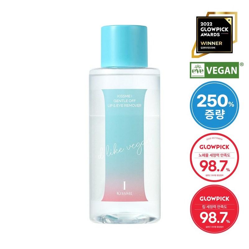 Kiss Me Gentle Off Lip & Eye Remover Large Size 300ml, 1 Pcs, 300ml