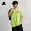 Kappa Men's 2024 Summer Running Short Sleeve T-Shirt