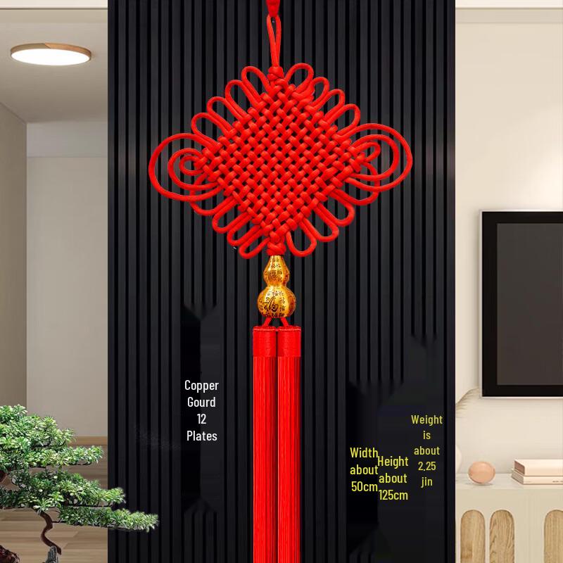 Chinese Knot Copper Gourd Wall Decor