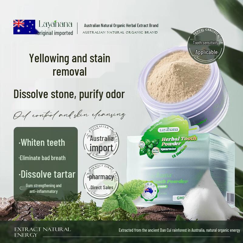 

Порошок для отбеливания зубов Layanana Probiotic