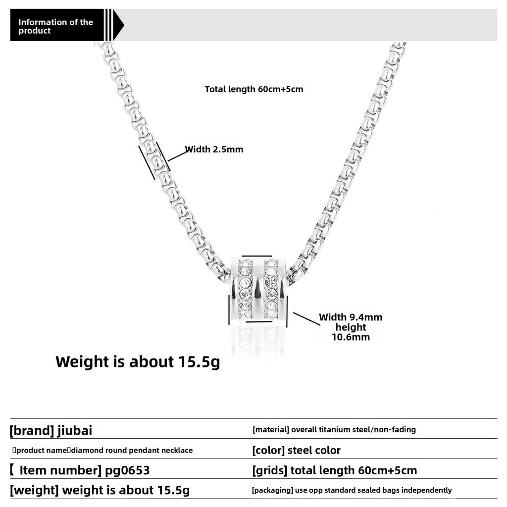 Transfer Bead Necklace for Men Titanium Steel Non-Fading Accessories for Women Versatile Personality Fashion Simple High-End Jewelry