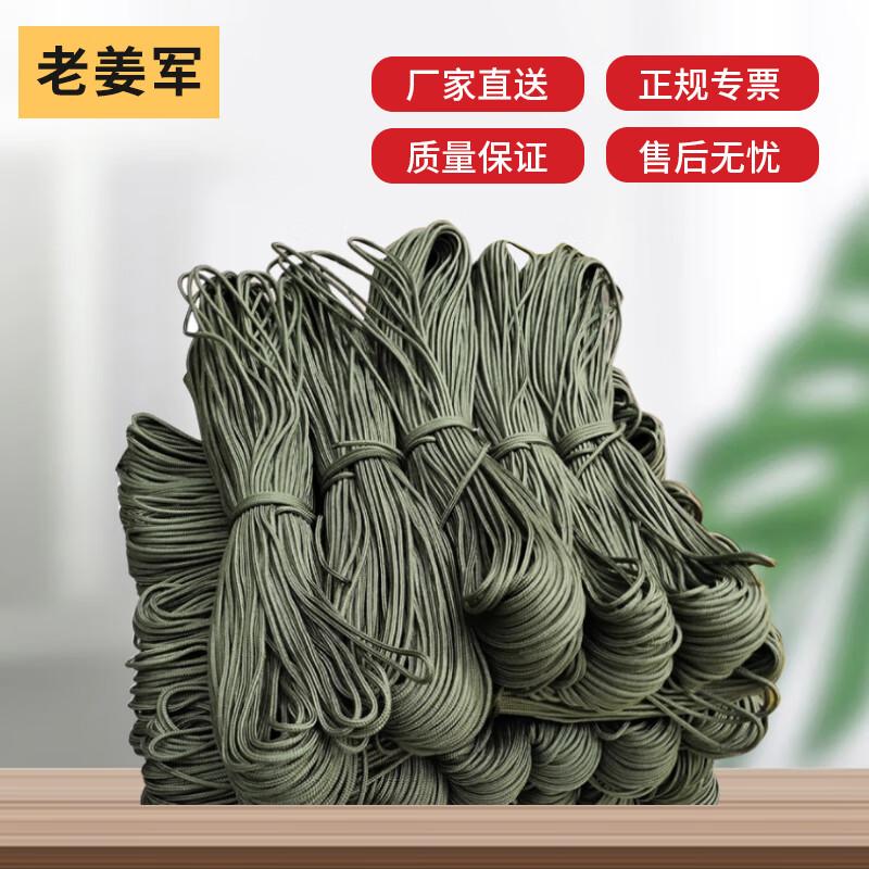 Heavy-Duty Army Green Nylon Tie-Down Rope