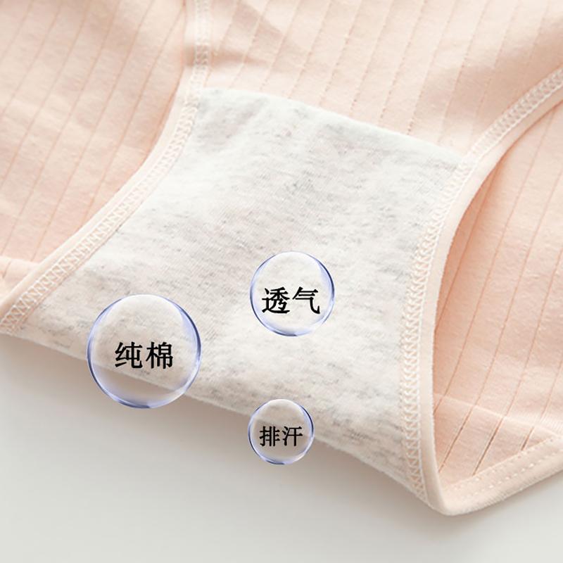 Cotton women's underwear, skin friendly, breathable, mid waist, all cotton crotch, thin women's triangle pants