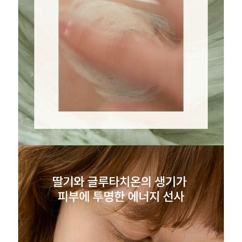 AUFGESCHLAGEN - Veganes Packungsreiniger Jumbo - 6 Arten