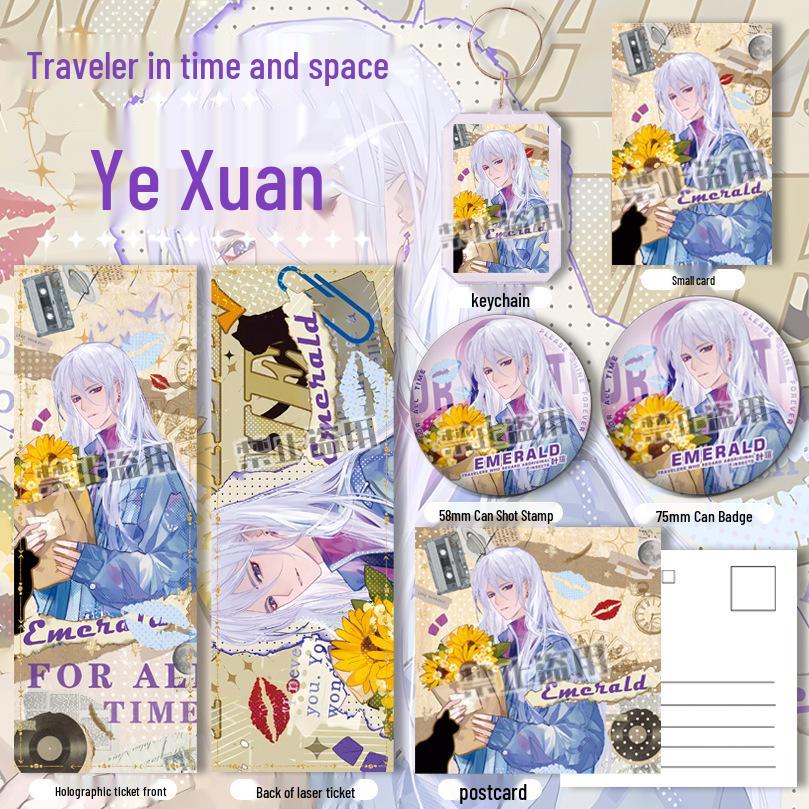 Ye Xuan Anime Gift Set: Time & Space Painter Badge, Keychain, Laser Ticket, Postcard, Bookmark, Star Badge