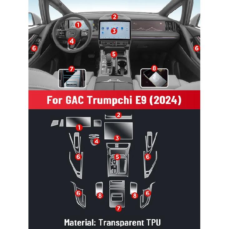 Anti-scratch Car Interior Center Console Media Dashboard Navigation TPU Protector Film Accessories For GAC Trumpchi E9 2024 2025